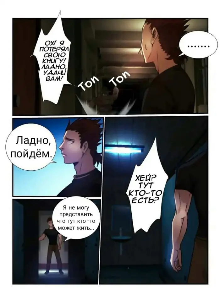 Страница 13