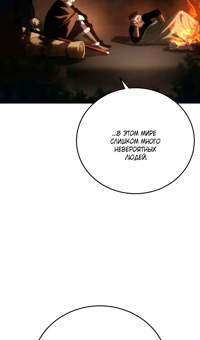Страница 70