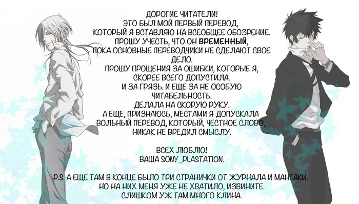 Страница 36