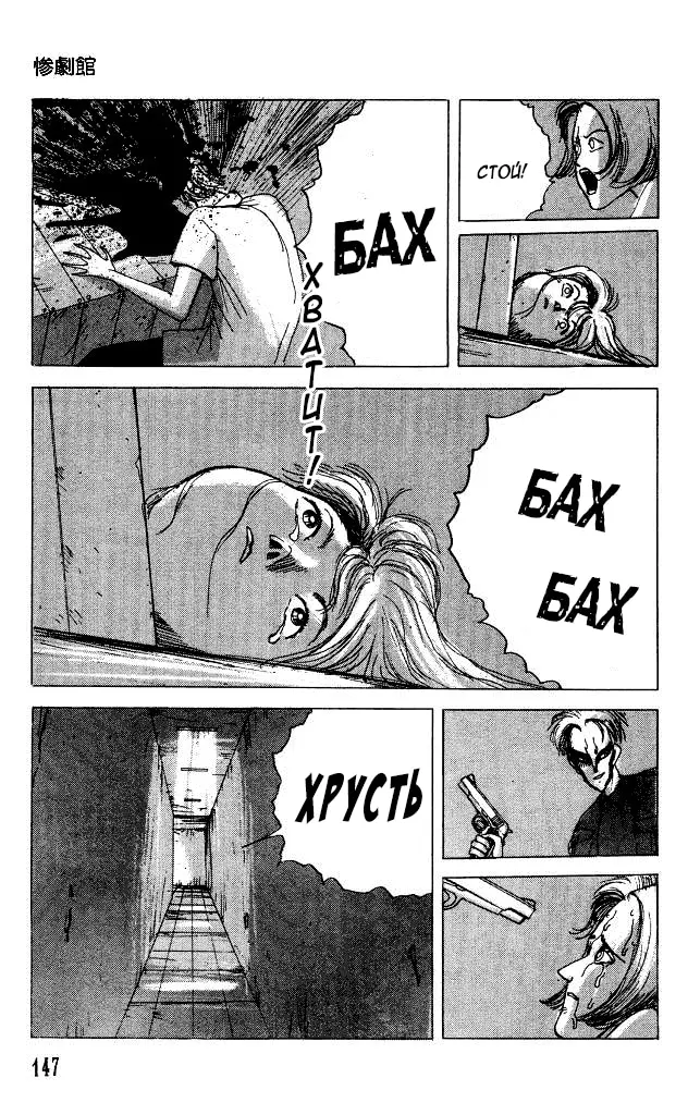 Страница 31