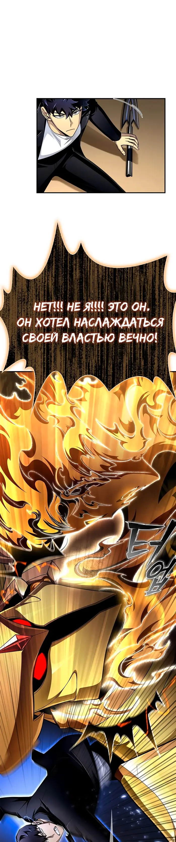 Страница 61