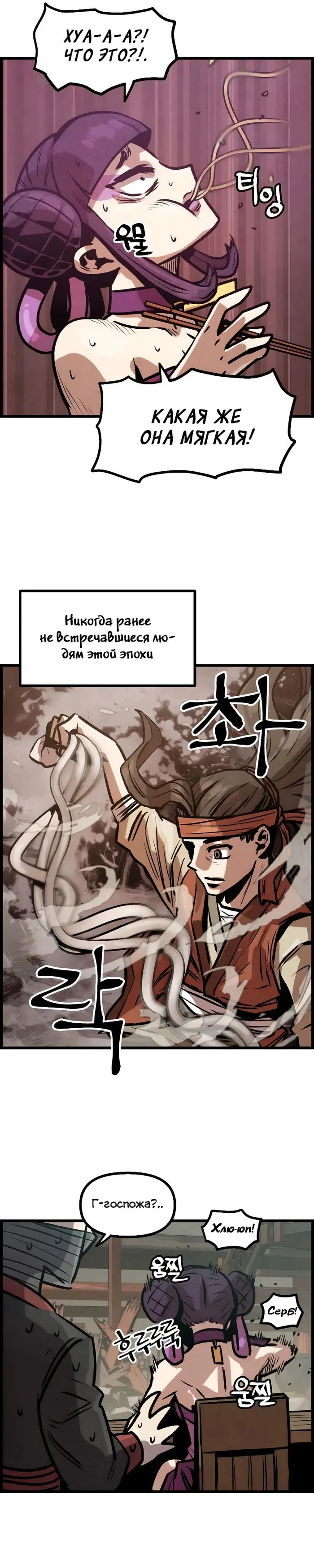 Страница 37
