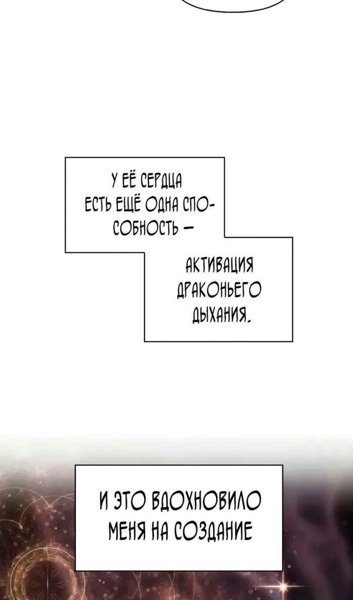 Страница 70