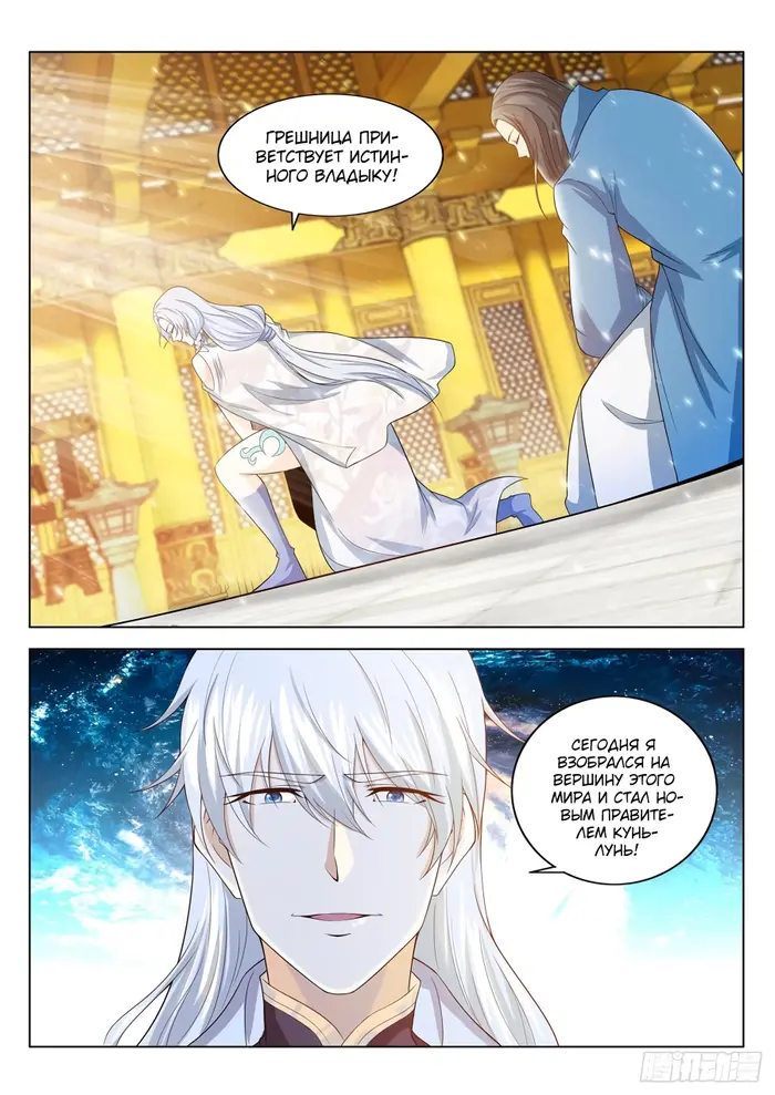 Страница 4
