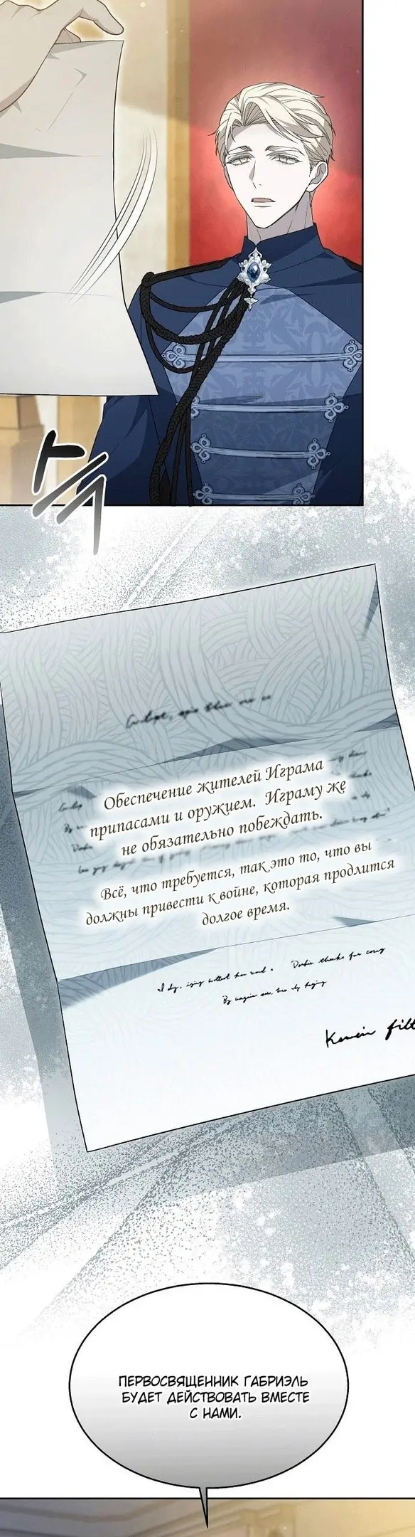 Страница 41