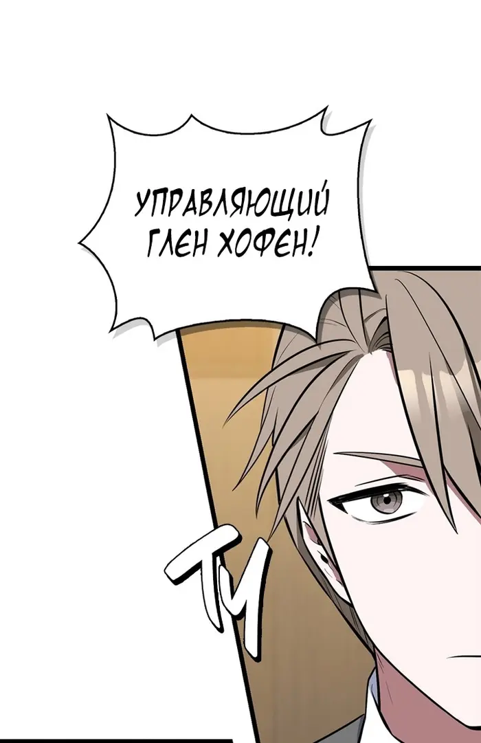 Страница 73