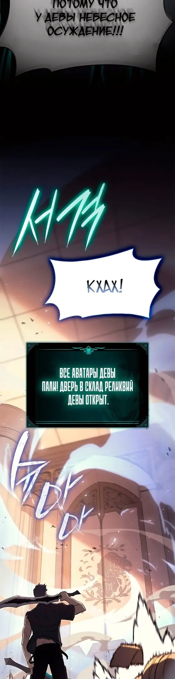 Страница 55