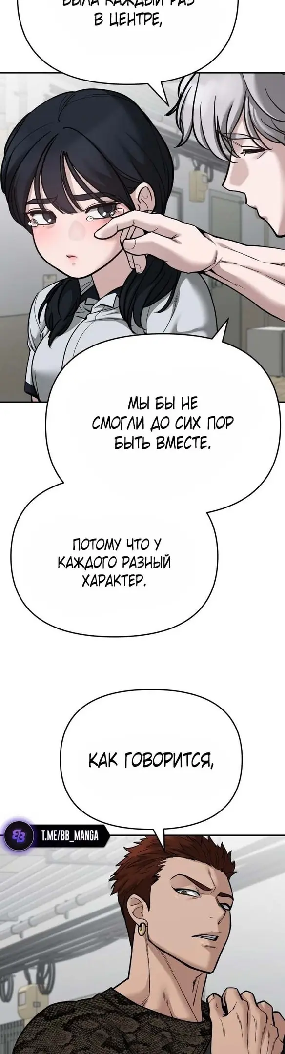 Страница 80