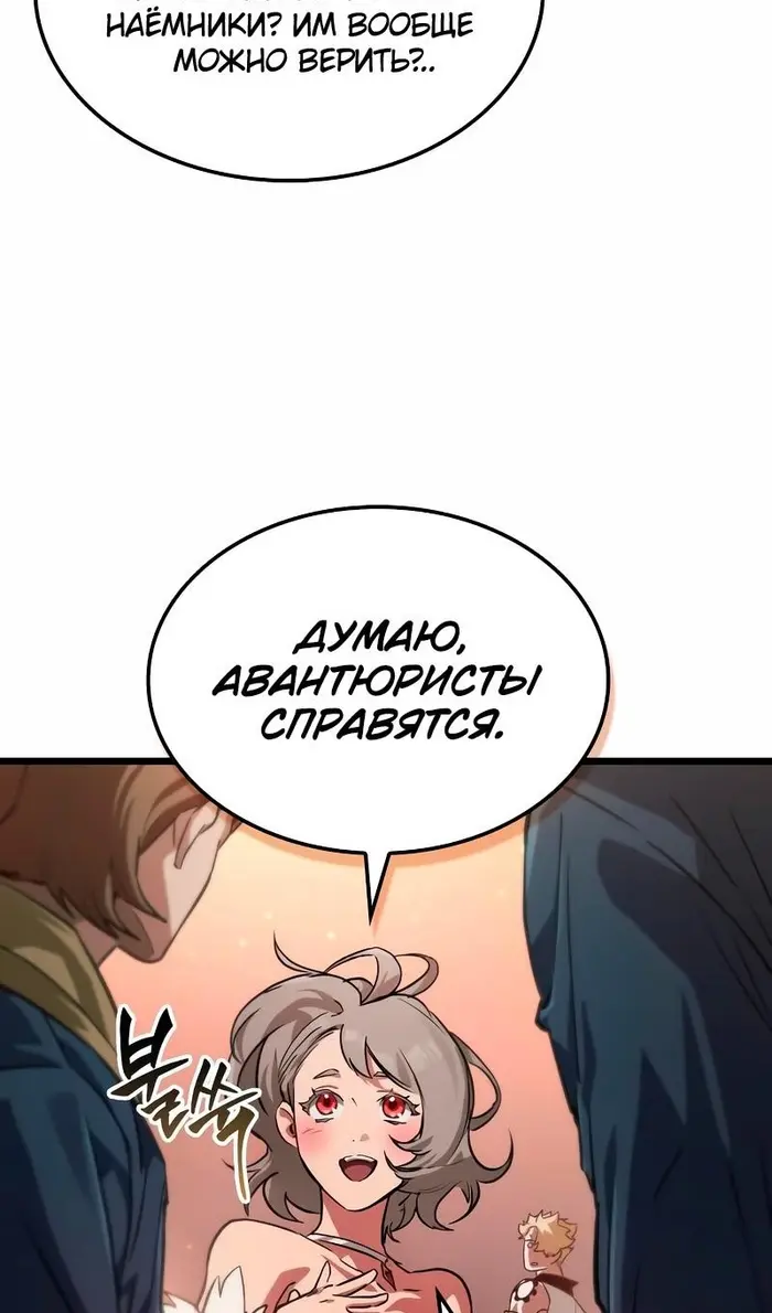 Страница 87