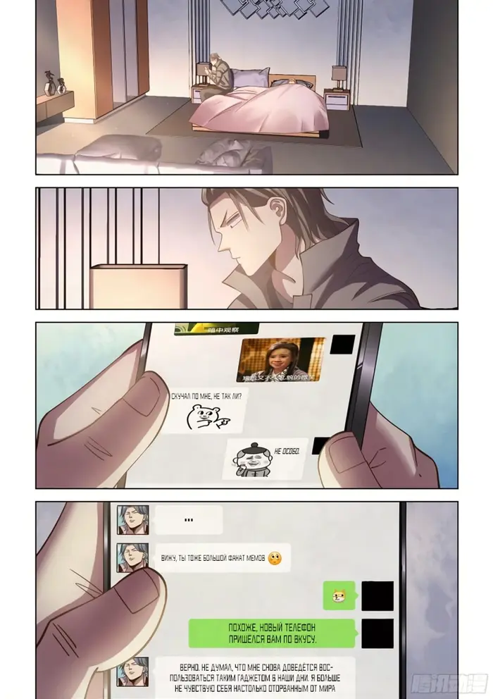Страница 2