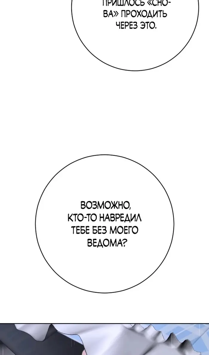 Страница 80
