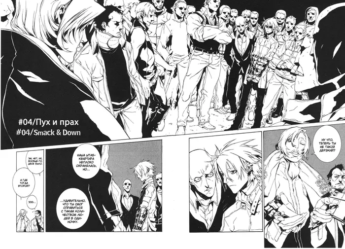 Страница 2