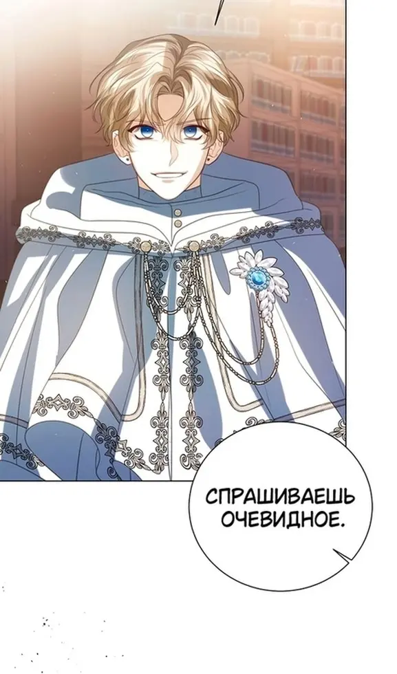 Страница 69