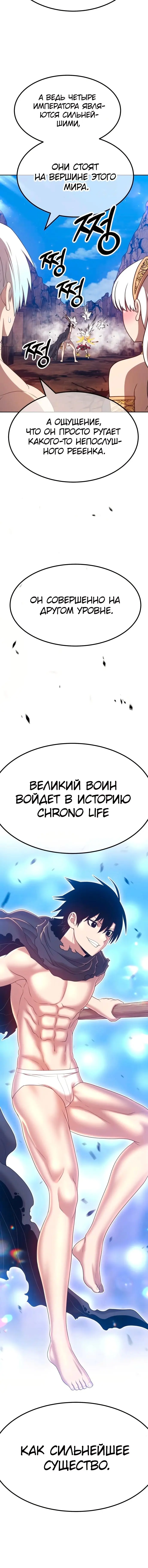 Страница 40