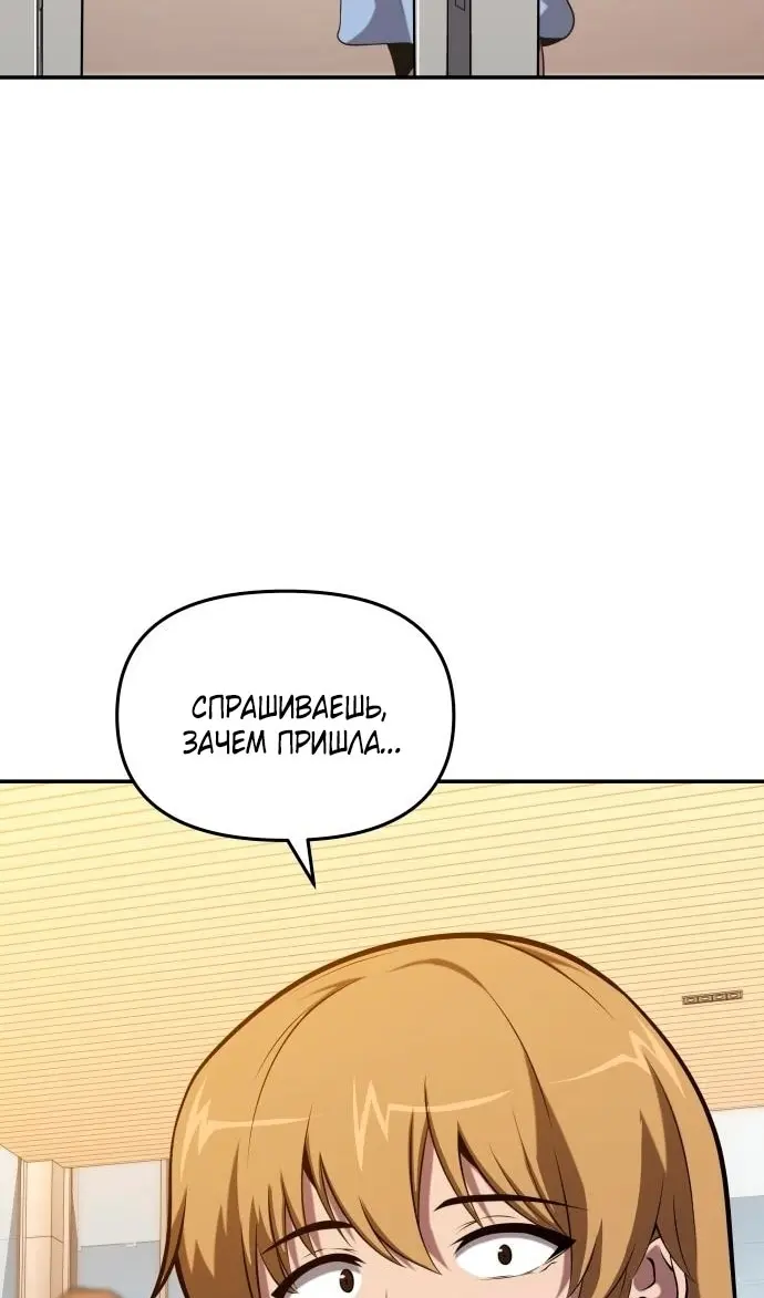 Страница 91
