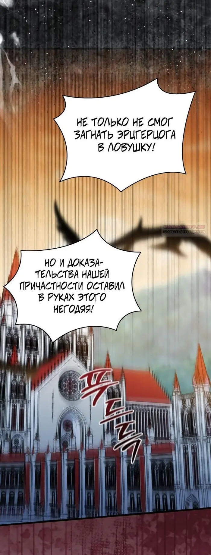 Страница 50