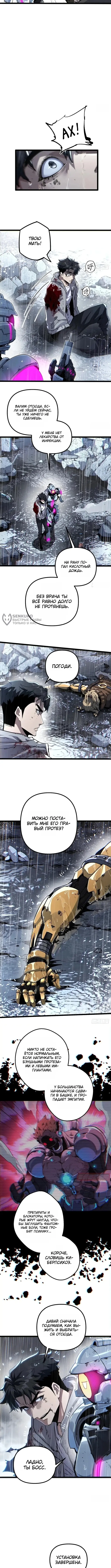 Страница 3