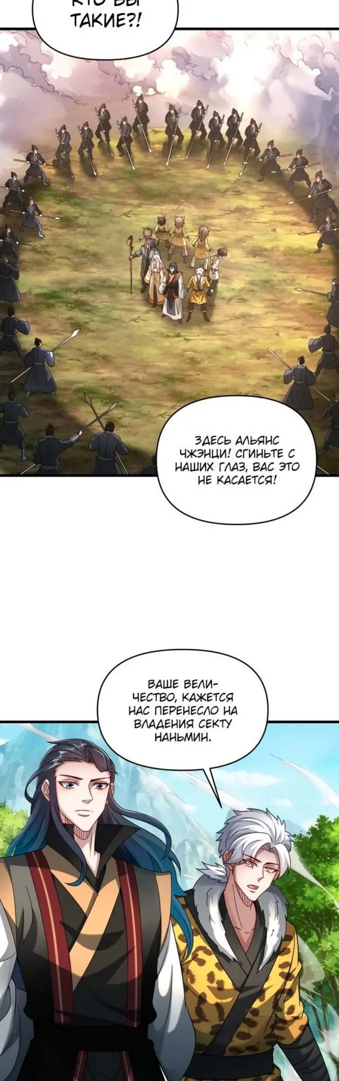 Страница 2