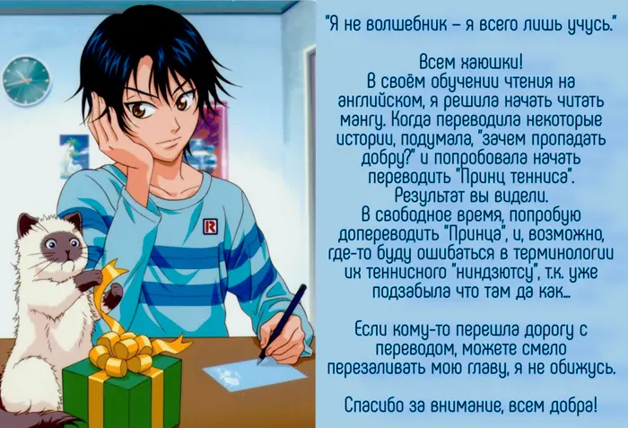 Страница 16