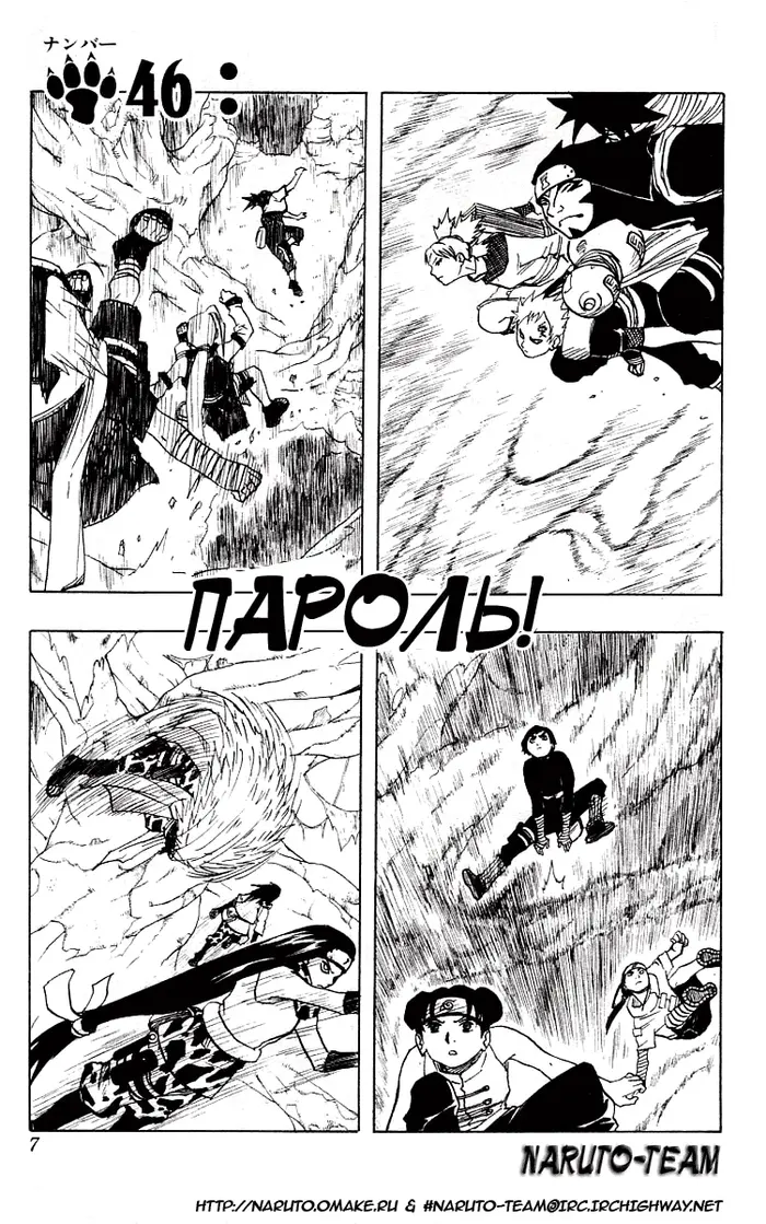 Страница 5