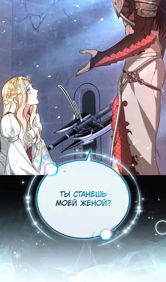 Страница 94
