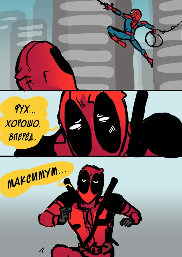 Страница 50