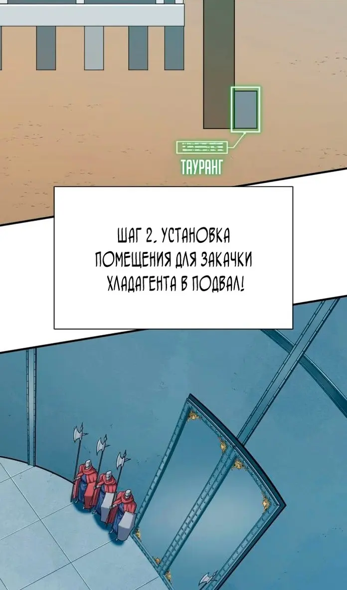 Страница 99