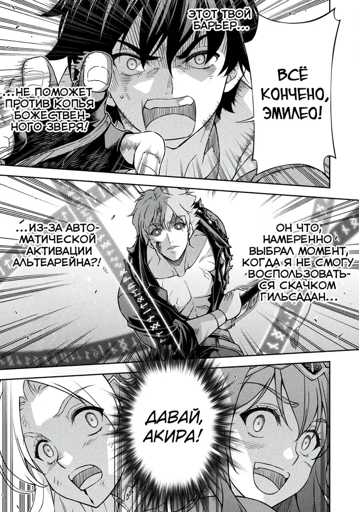 Страница 15
