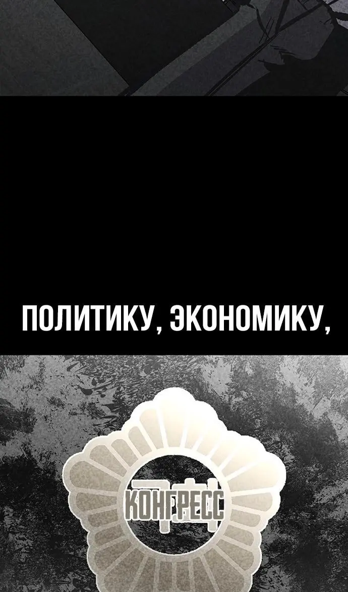 Страница 61