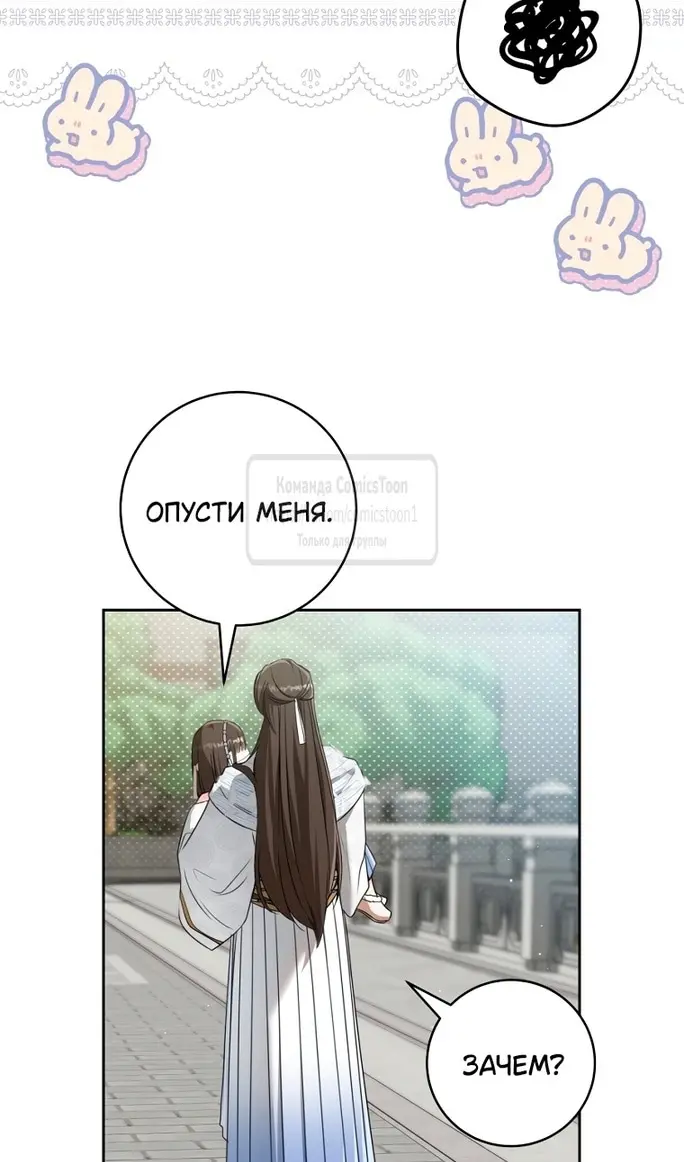 Страница 63