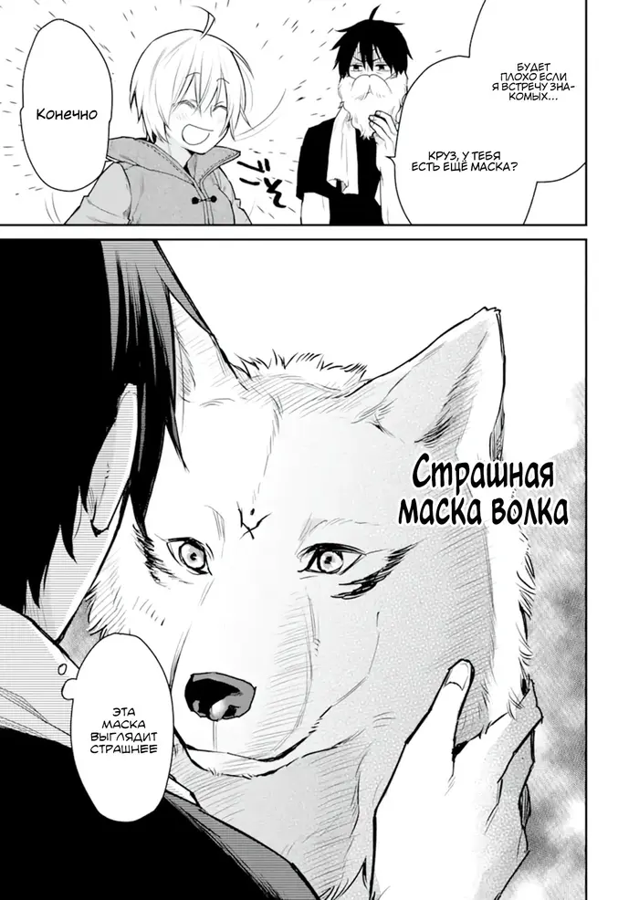 Страница 7
