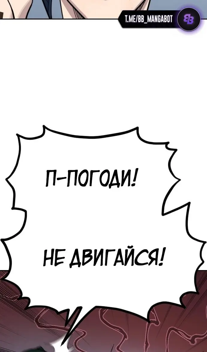 Страница 68