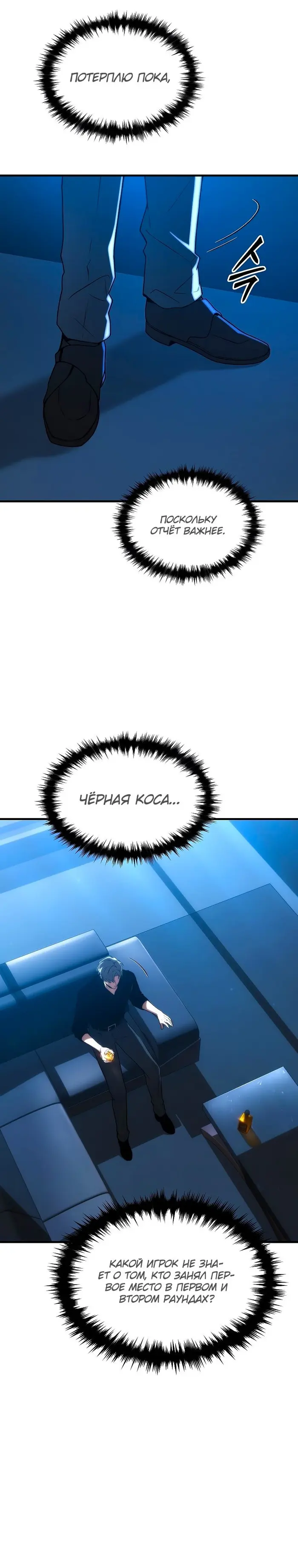 Страница 37