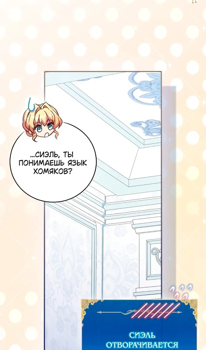 Страница 44
