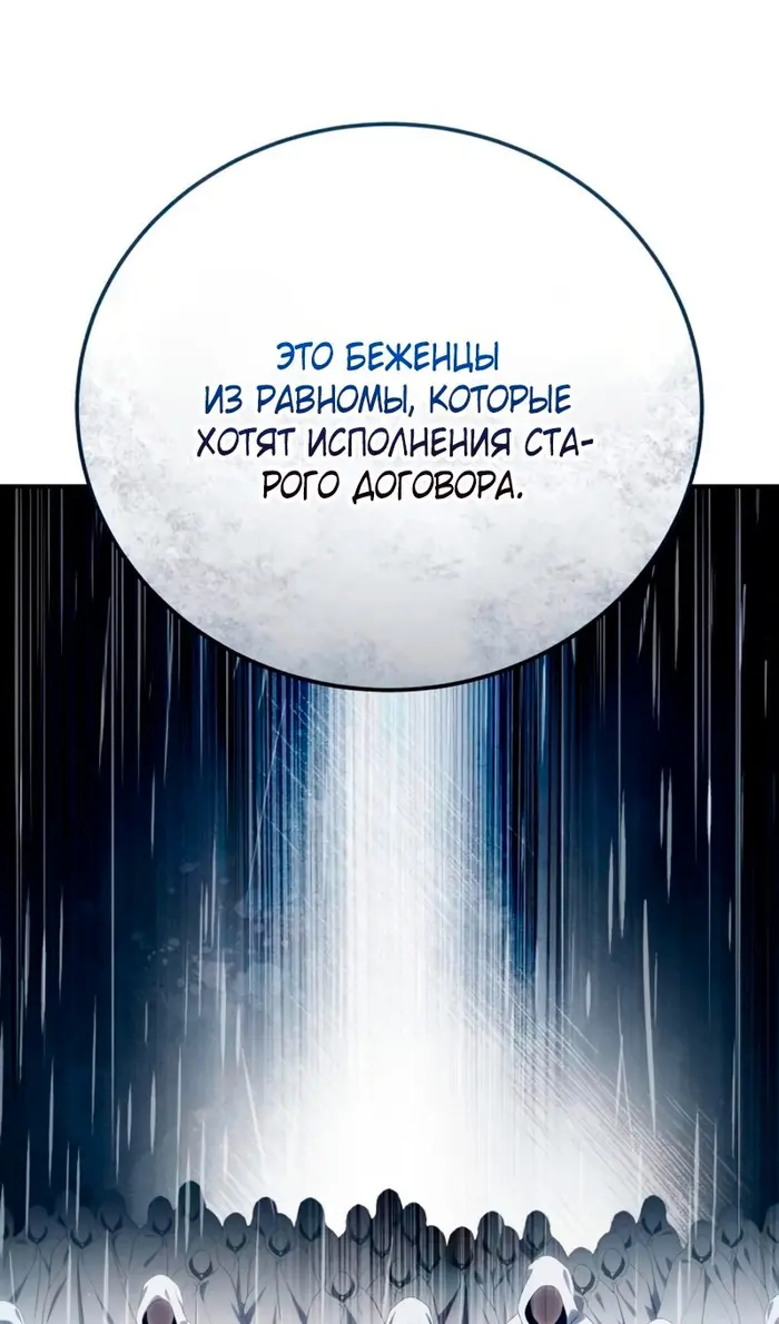 Страница 70