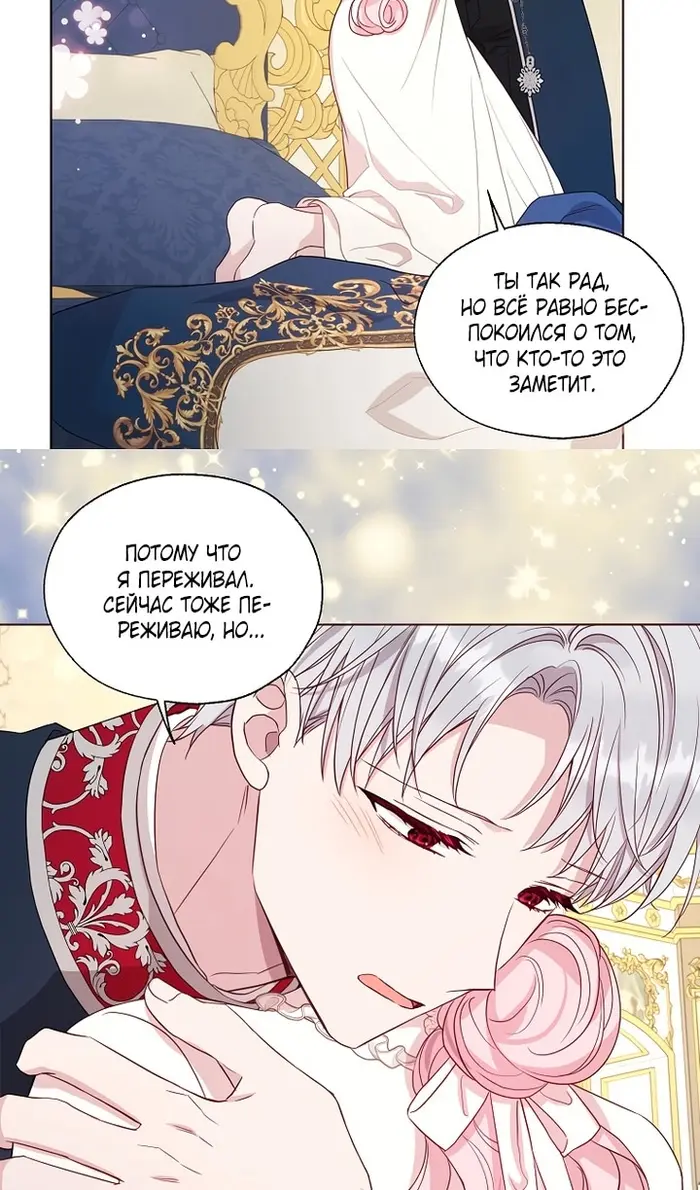 Страница 33