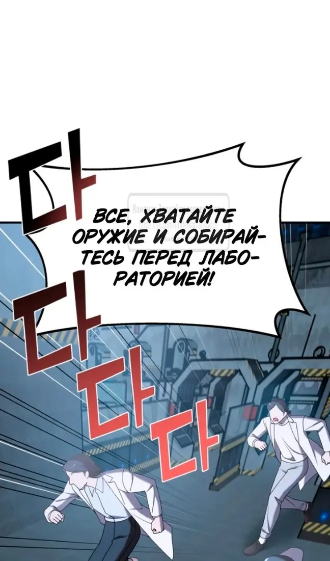 Страница 67
