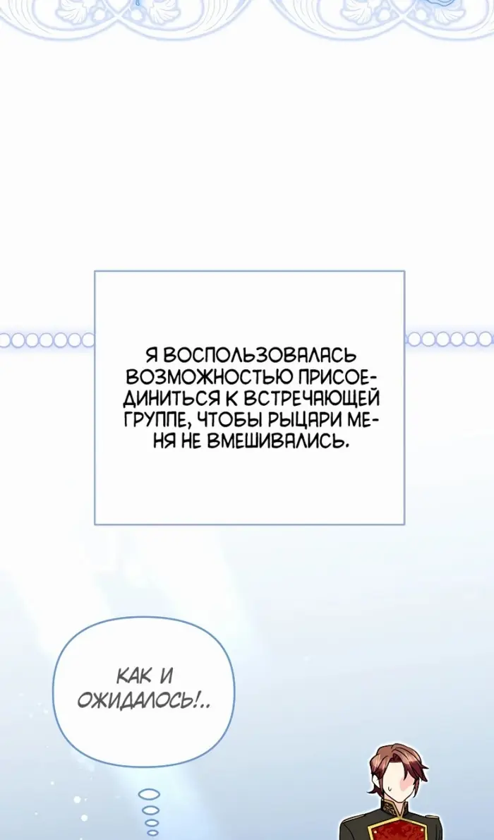Страница 60