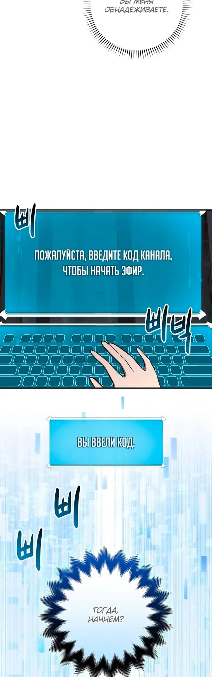 Страница 23