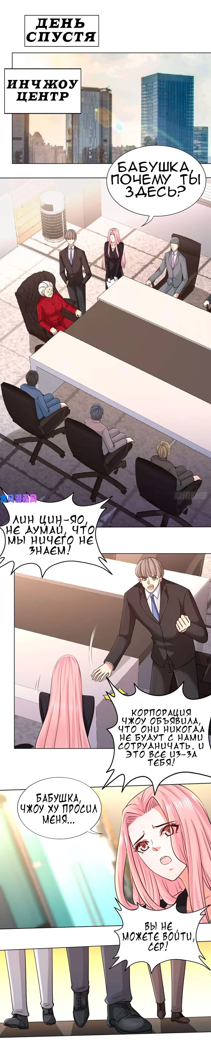Страница 13