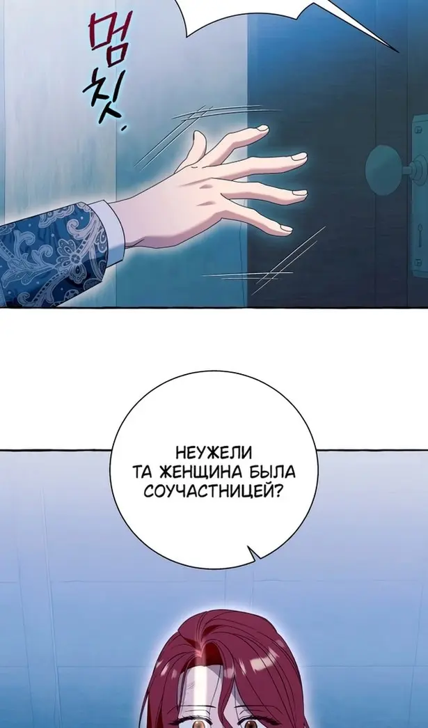 Страница 56