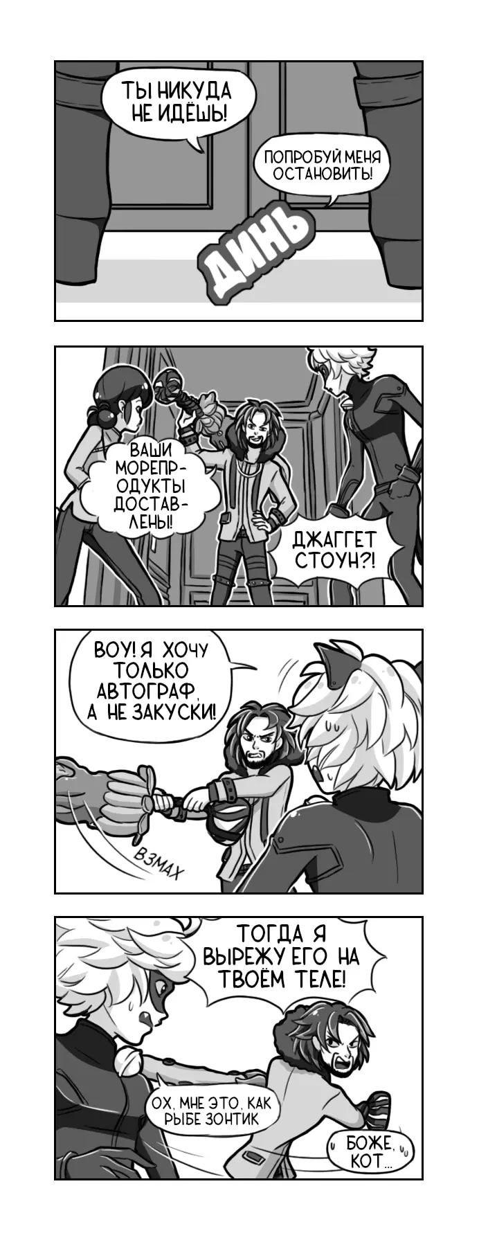 Страница 2