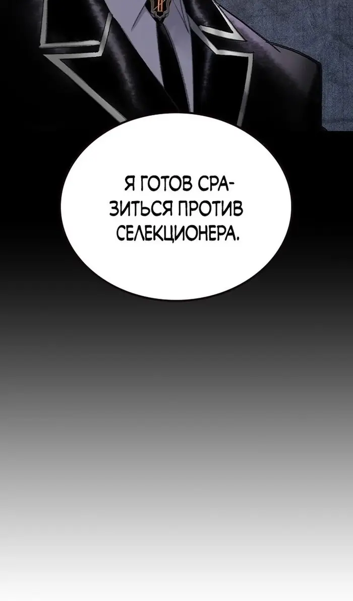 Страница 105