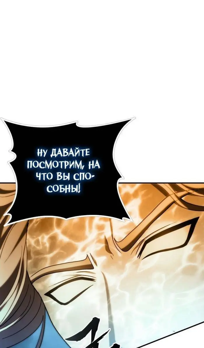 Страница 97