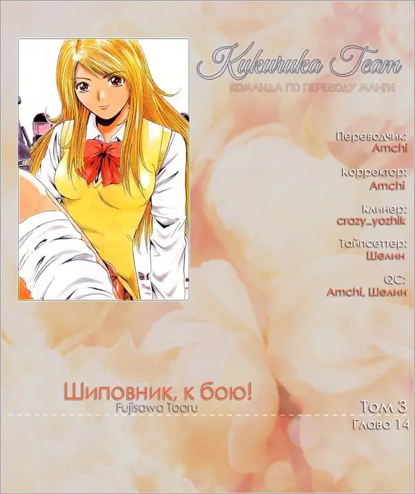 Страница 29