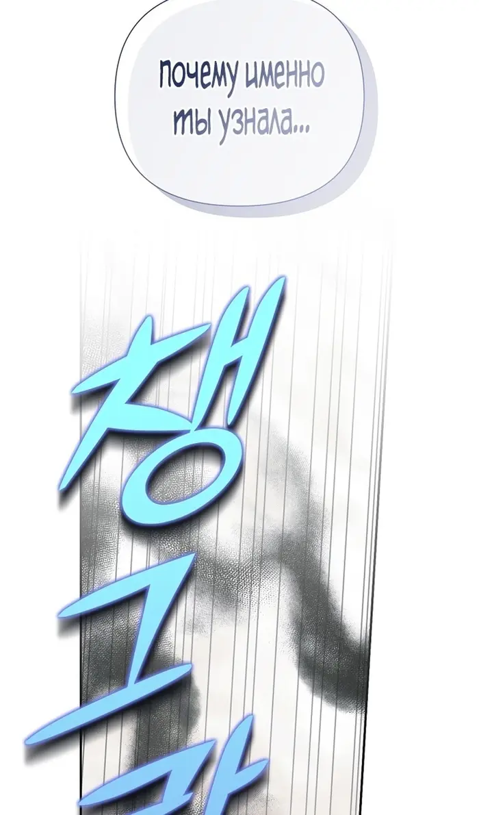 Страница 75
