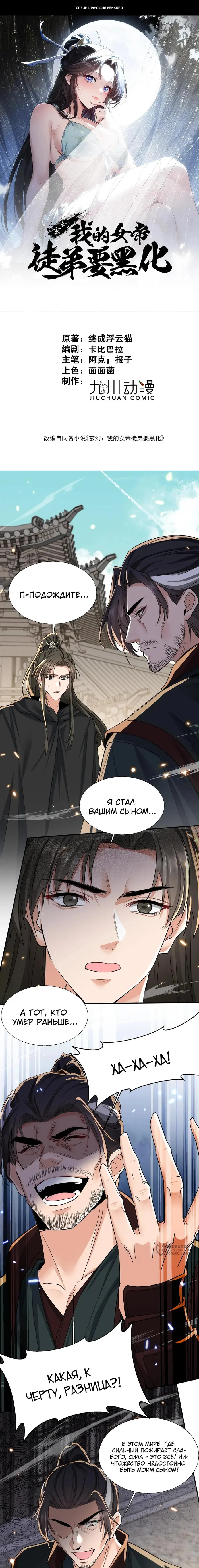 Страница 1