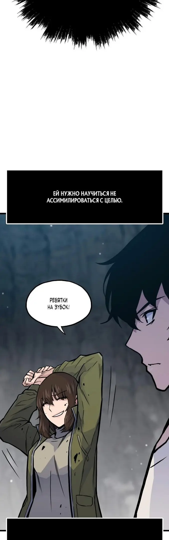 Страница 50