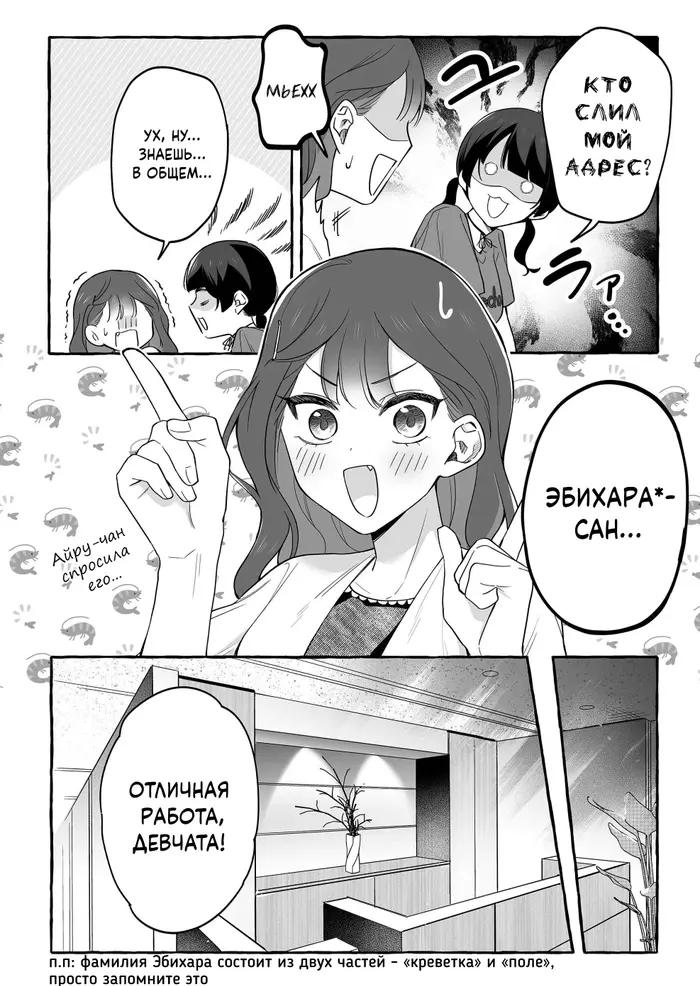 Страница 4