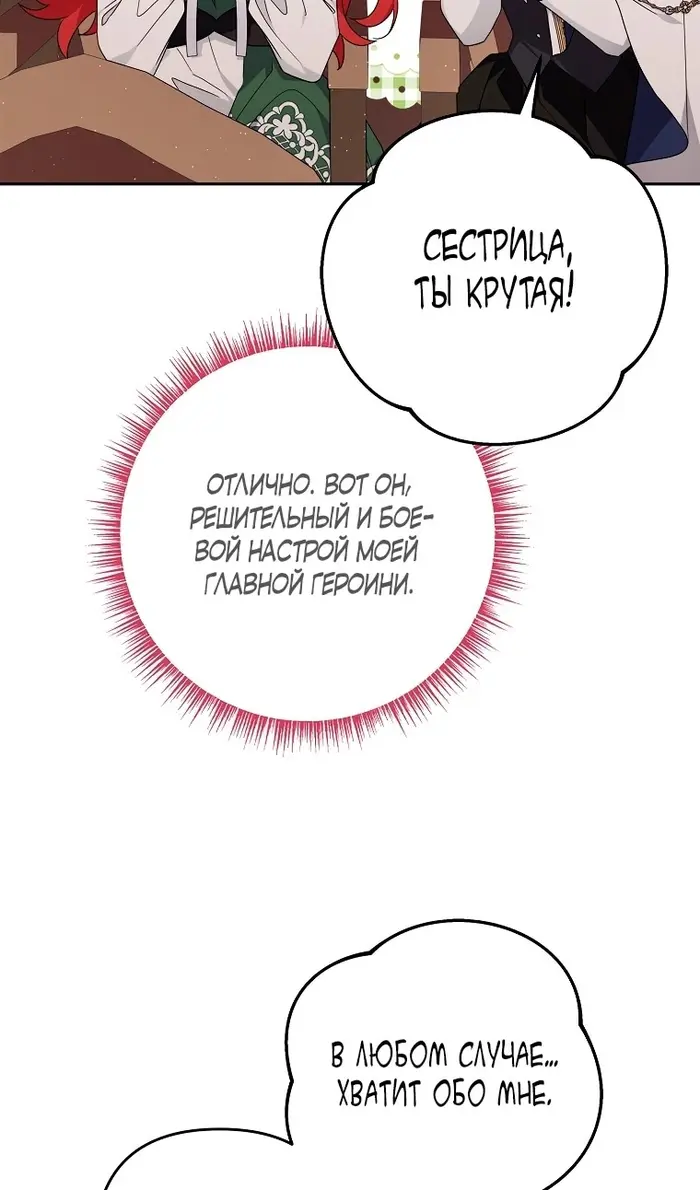 Страница 84